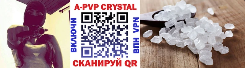 Купить закладки  Полярные Зори  Альфа ПВП Соль 