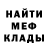 МЕТАДОН белоснежный Anna Axt