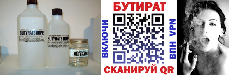 Купить где  Полярные Зори  БУТИРАТ вода 