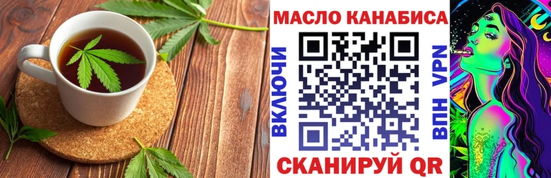 Печенье с ТГК конопля Купить где Полярные Зори