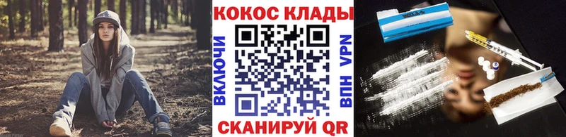 Купить где  Полярные Зори  Cocaine Перу 