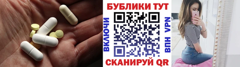 Купить Полярные Зори Экстази XTC