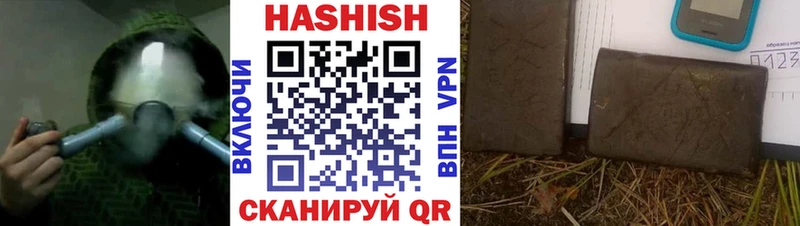 ГАШ Cannabis  Купить закладки  Полярные Зори 