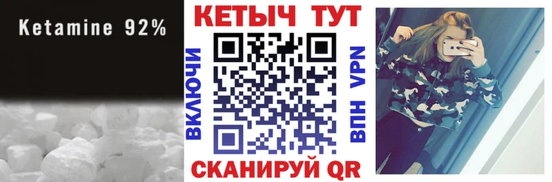 Купить  Полярные Зори  Кетамин VHQ 