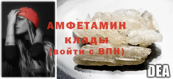 ешки Горнозаводск