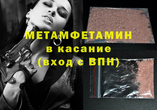 круглые Вяземский