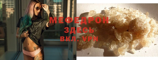 ешки Горнозаводск