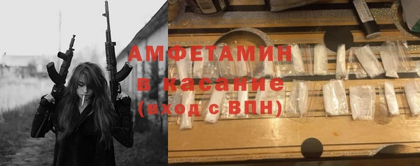 дживик Горняк