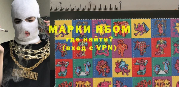 ешки Горнозаводск