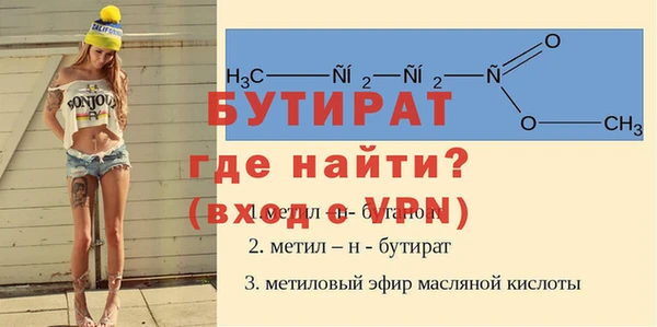 дживик Горняк