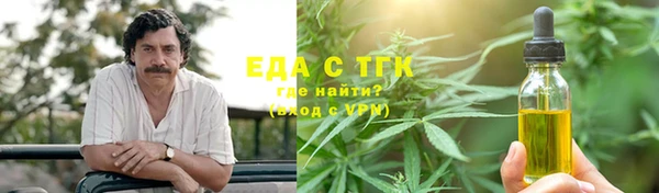 ECSTASY Вязники
