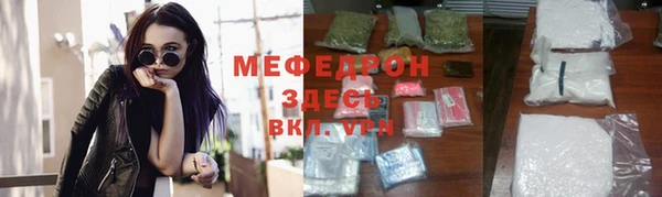 дживик Горняк
