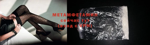ешки Горнозаводск