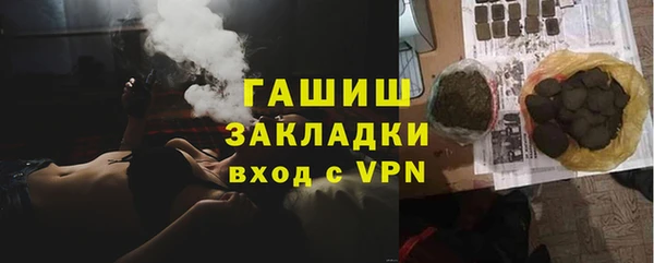 дживик Горняк