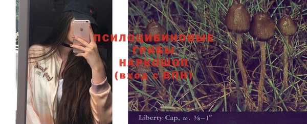 бутик Вязьма