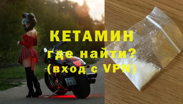 ешки Горнозаводск