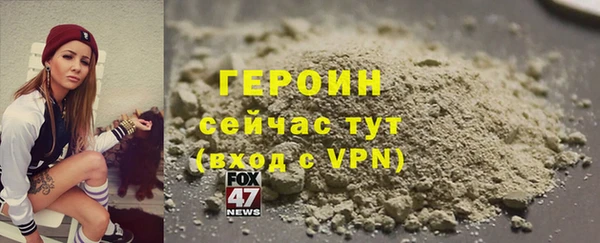 ешки Горнозаводск