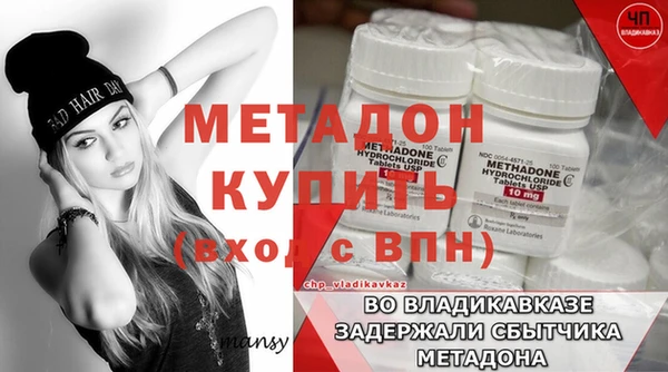 дживик Горняк