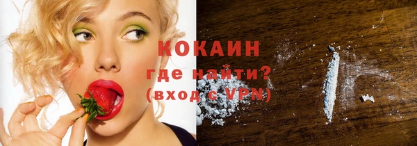 ешки Горнозаводск