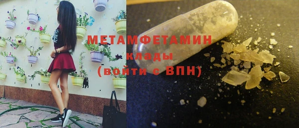 ECSTASY Вязники