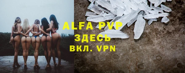 бутик Вязьма