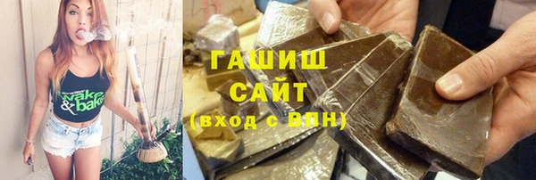 ешки Горнозаводск