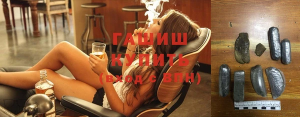 бутик Вязьма