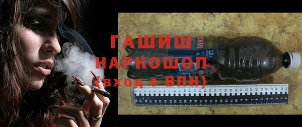 дживик Горняк