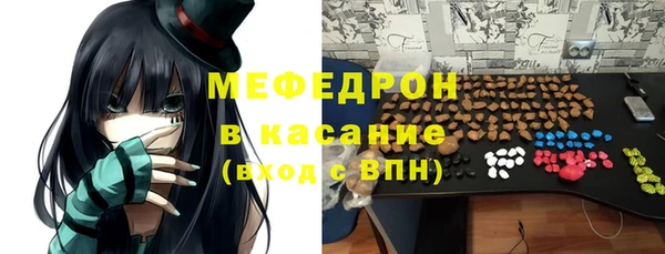 дживик Горняк