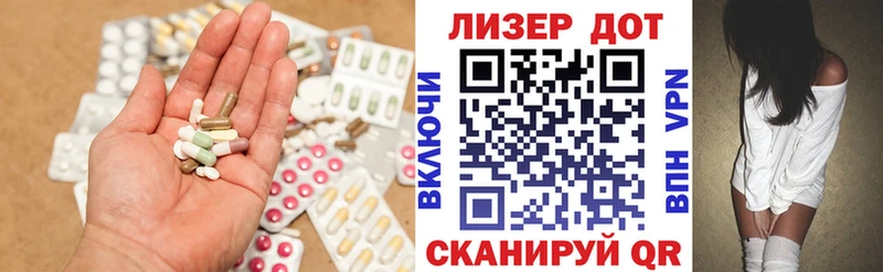 Купить где  Полярные Зори  Лсд 25 экстази кислота 