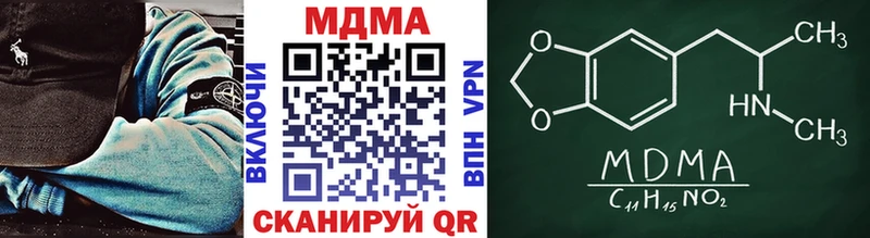 Купить где  Полярные Зори  МДМА crystal 