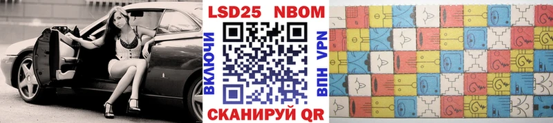 Купить закладки  Полярные Зори  Марки N-bome 1500мкг 
